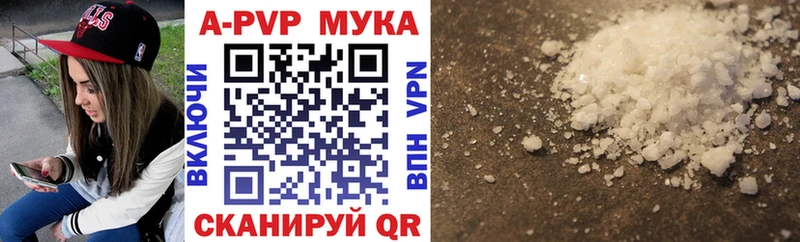 Alfa_PVP Crystall  Купить закладки  Калининец 
