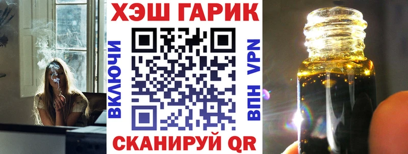 ГАШ Ice-O-Lator  Купить закладки  Калининец 