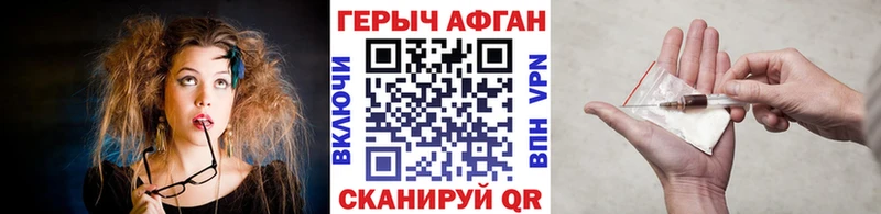 Героин гречка  Купить закладки  Калининец 