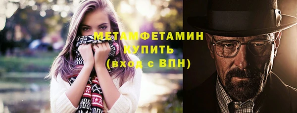 экстази Лихославль