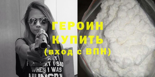 герыч Лиски