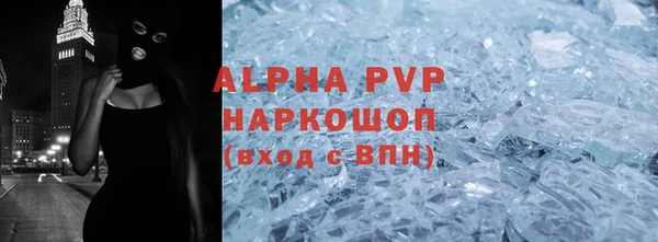 экстази Лихославль