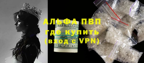 экстази Лихославль