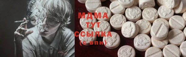 экстази Лихославль