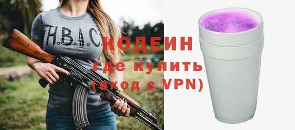экстази Лихославль