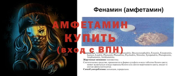 экстази Лихославль