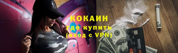 герыч Лиски