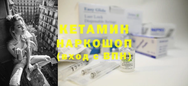 экстази Лихославль