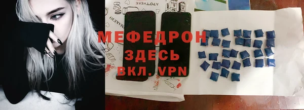 экстази Лихославль