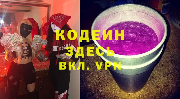 экстази Лихославль