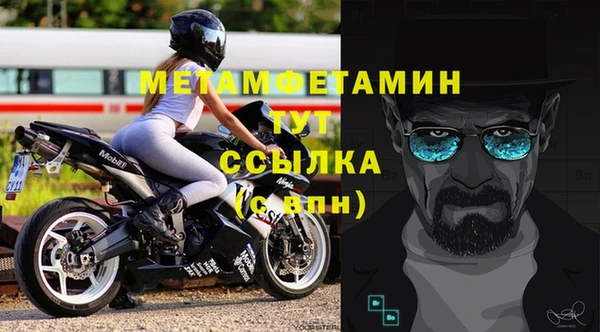 экстази Лихославль