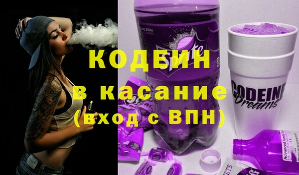 герыч Лиски