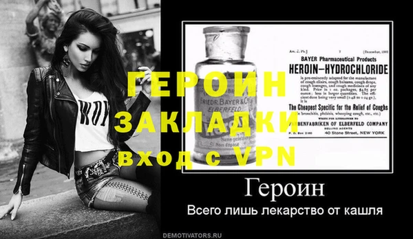 герыч Лиски