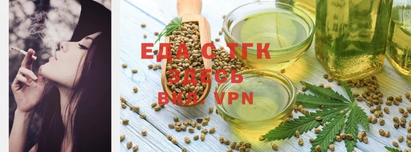 экстази Лихославль