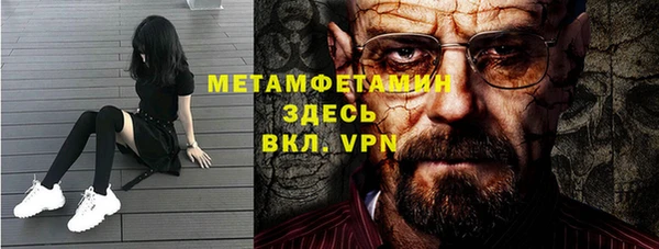 экстази Лихославль