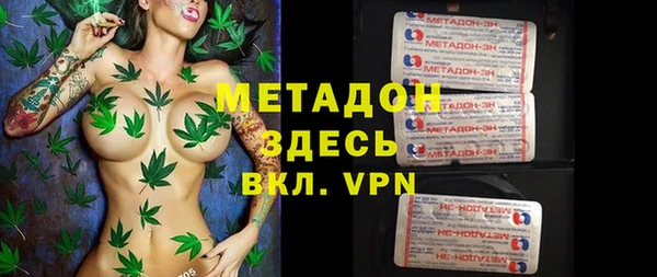 экстази Лихославль