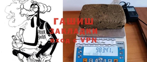 экстази Лихославль