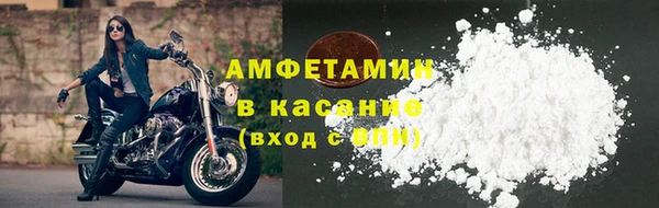 герыч Лиски