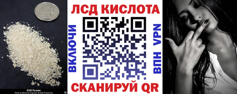 Купить где  Калининец  LSD-25 экстази кислота 