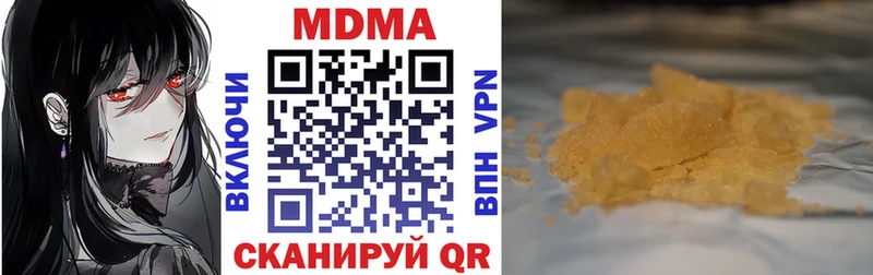 Купить где  Калининец  MDMA кристаллы 