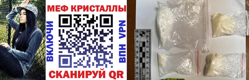 МЕФ мука Калининец