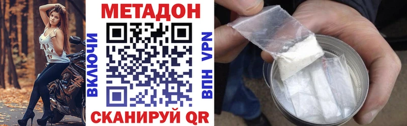 Купить  Калининец  МЕТАДОН белоснежный 