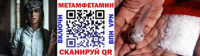 Купить закладки Калининец Метамфетамин Декстрометамфетамин 99.9%
