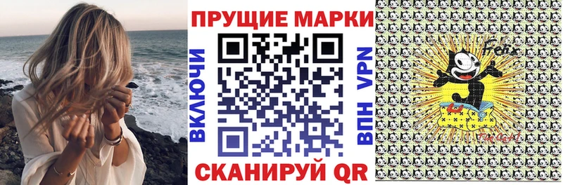 Купить закладки  Калининец  Марки NBOMe 1500мкг 