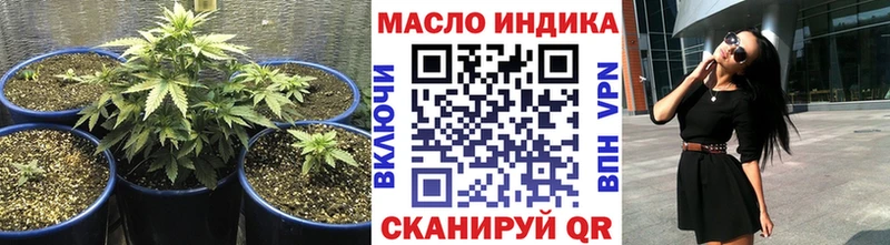 Купить  Калининец  Дистиллят ТГК жижа 